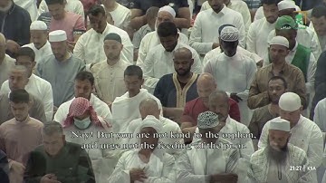 سورة الفجر كاملة من تراويح #رمضان 1444هـ للشيخ أ.د ياسر الدوسري