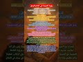 رؤية الحبيبة في منام الرجل لإبن سيرين Tefsir Ahlam تفسير الأحلام والرؤى تفسير الأحلام 