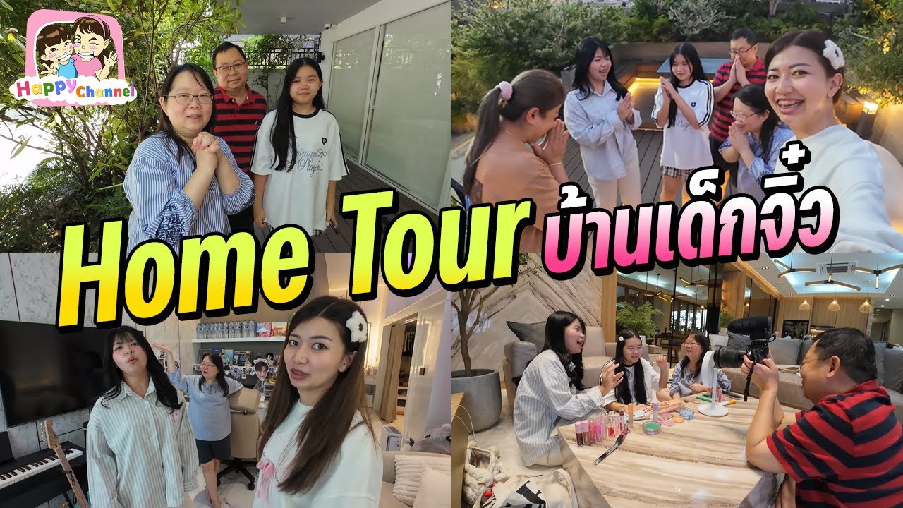 Home tour บ้านเด็กจิ๋ว สวยตะโกนเลยจร้า  Channel