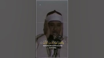 تلاوه خاشعه نادره جدا للشيخ عبد الباسط عبد الصمد رحمه الله#اكسبلور #قرآن_كريم