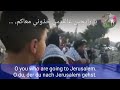 يا رايحين عالقدس خذوني معاكم O Du Der Du Nach Jerusalem Gehst O You Who Are Going To Jerusalem يا رايحين عالقدس خذوني معاكم O Du Der Du Nach Jerusalem Gehst O You Who Are Going To Jerusalem