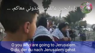 يا رايحين عالقدس- خذوني معاكم، O du, der du nach Jerusalem gehst/O you who are going to Jerusalem