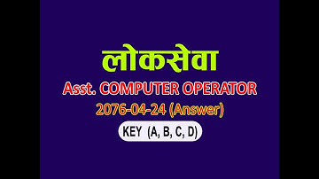 assistant computer operator quesion and Answer