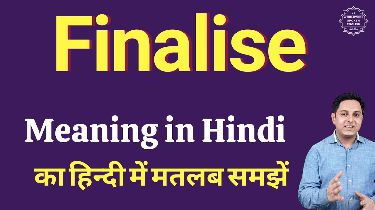 finalise-meaning-in-hindi-finalise-ka-matlab-kya-hota-hai-youtube