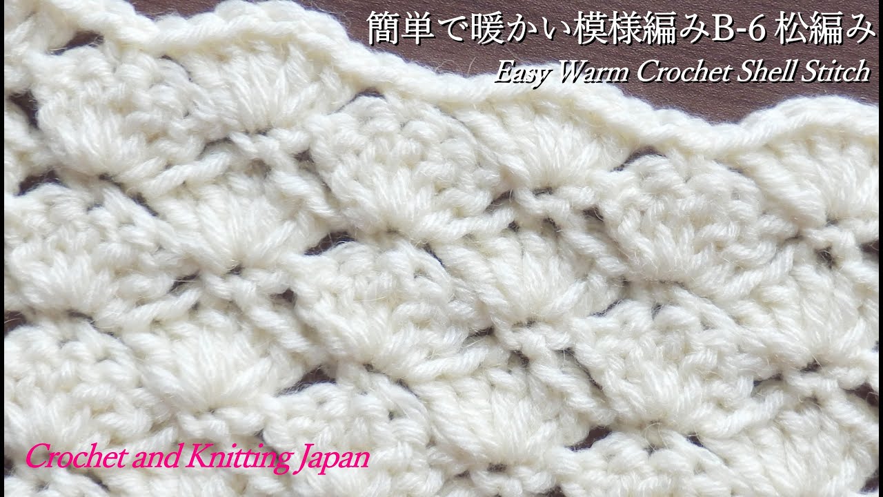 かぎ編み Crochet Japan クロッシェジャパン: 2019