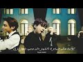 بي تي اس اغنيه بيتر Butter BTS BTS بي تي اس 