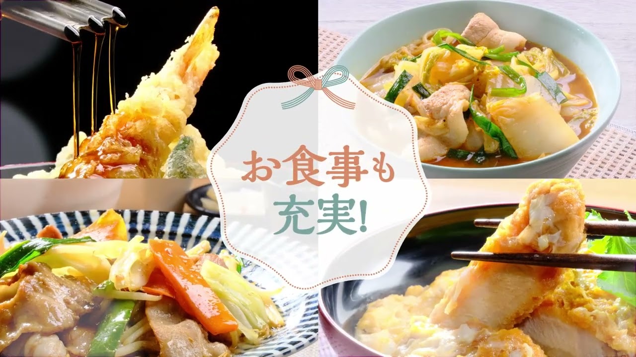 津店TOPページ | 店舗数日本一の風呂屋 | 極楽湯
