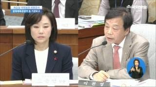 이완영 국회의원 노무현 김대중 역대정부 재단출연금 일일이 나열하자 박범계 의원 고함 '무슨 소리 하는 거야'