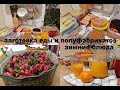 Заготовка еды и полуфабрикатов. Вкусные, полезные, зимние рецепты блюд.