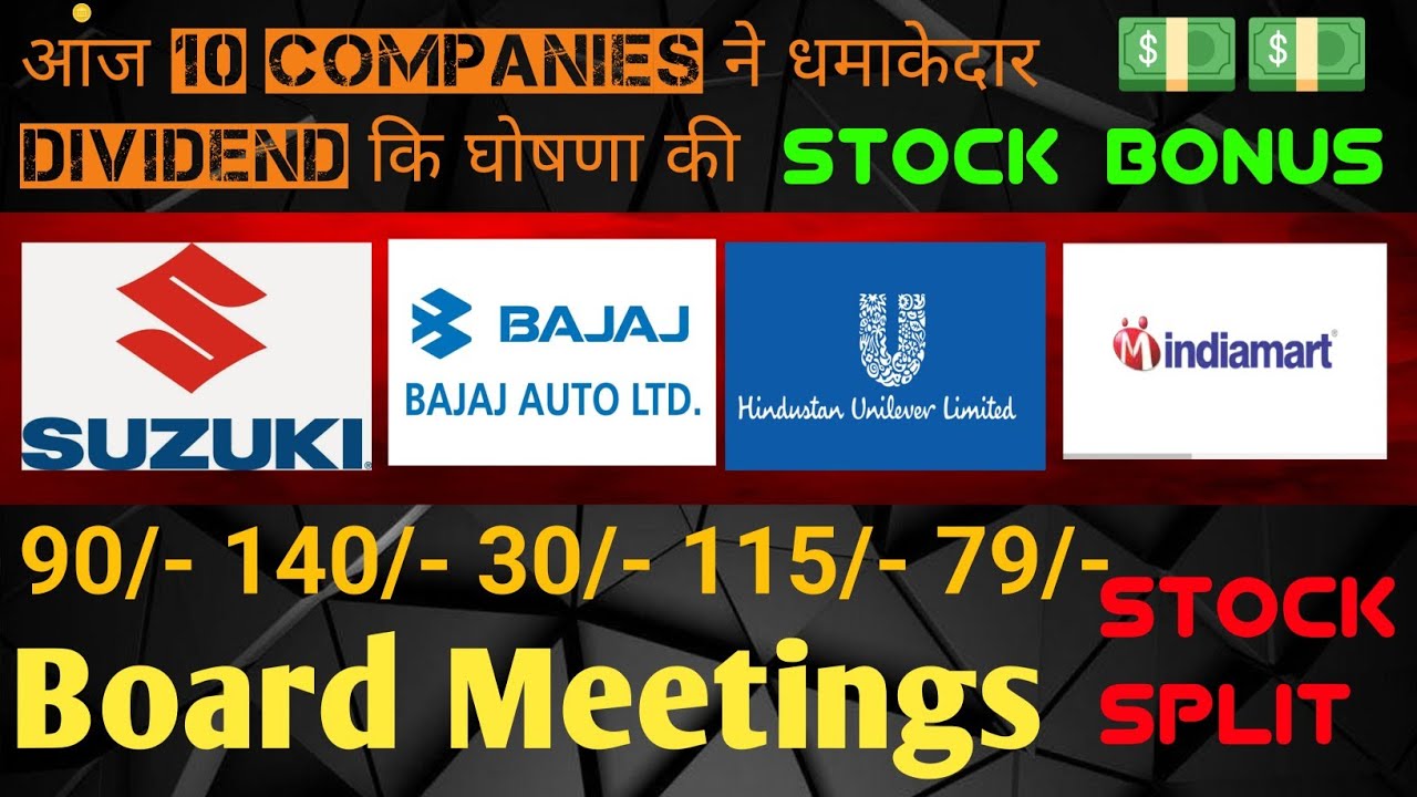 10 companies ne आज announce kia💰dividend🤑stockmarket bajajviralviralvideobonusstocks