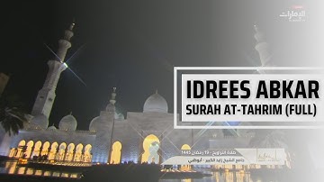 66. Surah At-Tahrim (FULL) l Idrees Abkar l سورة التحريم l إدريس أبكر