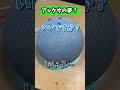 アレクサの夢とは・・・！？