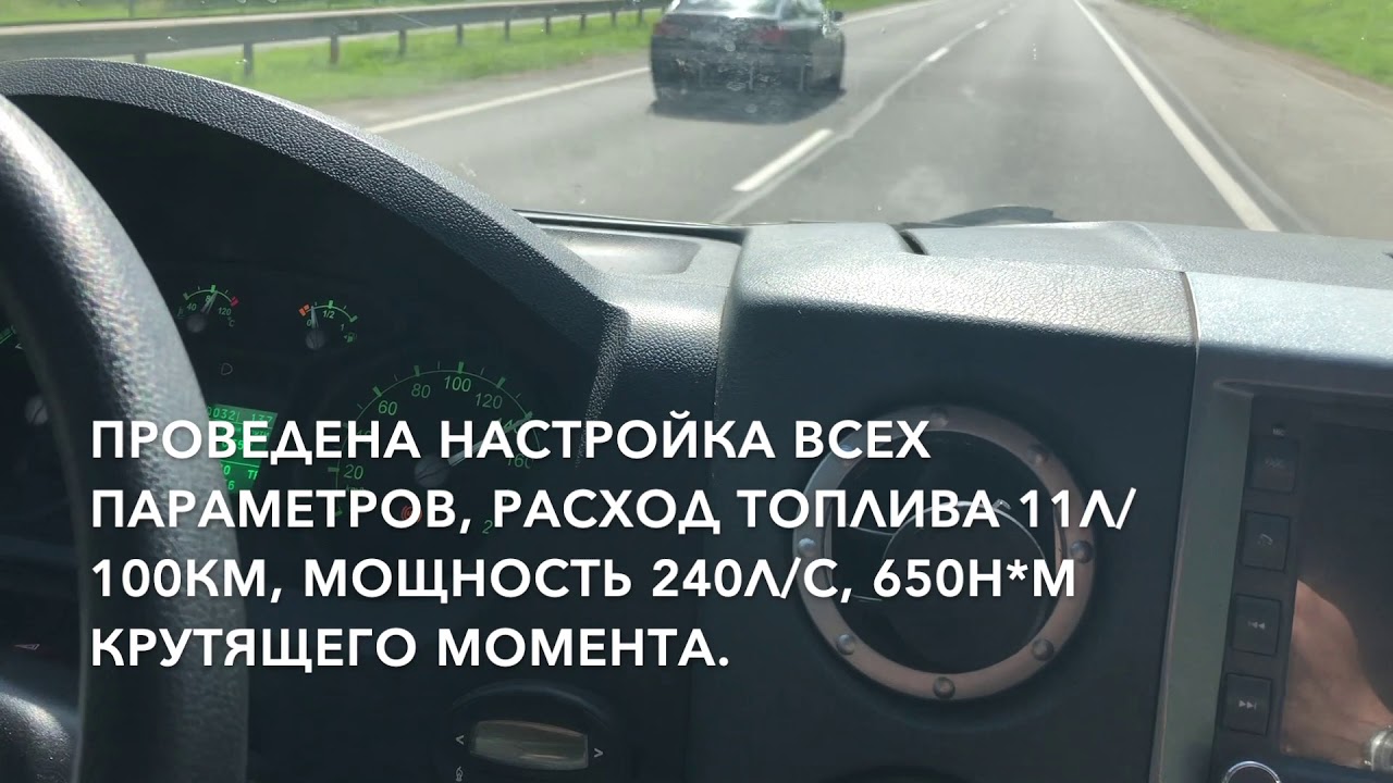 Свап мерседес на газель Свап мерседес на газель