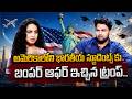Indian Students in America Get Good News | USA Visa Latest Update 2026 | iDream Vidhya