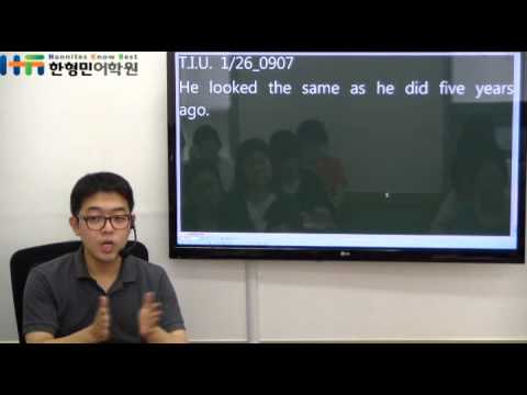 한형민어학원 이름없는강의 WS 금요특강 01_20120907 - YouTube 한형민어학원 이름없는강의 Ws 금요특강 01_20120907 - Youtube