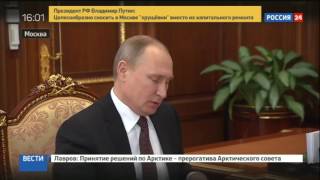 Путин за снос хрущевок вместо капремонта