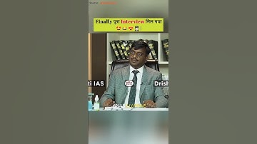 बैटने का तरीका बड़ा कैजुअल है 😂 Abhishek Katheria 🧑🏻‍✈️ | Upsc Interview