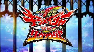 Download Lagu Mashin Sentai Kiramager vs Ryusoulger Fanmade Opening Theme Song (Versus Super Sentai Version) MP3
