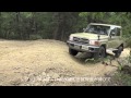 TOYOTA Land Cruiser(トヨタ・ランドクルーザー)70オフロード走行