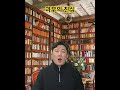 과부의 진심