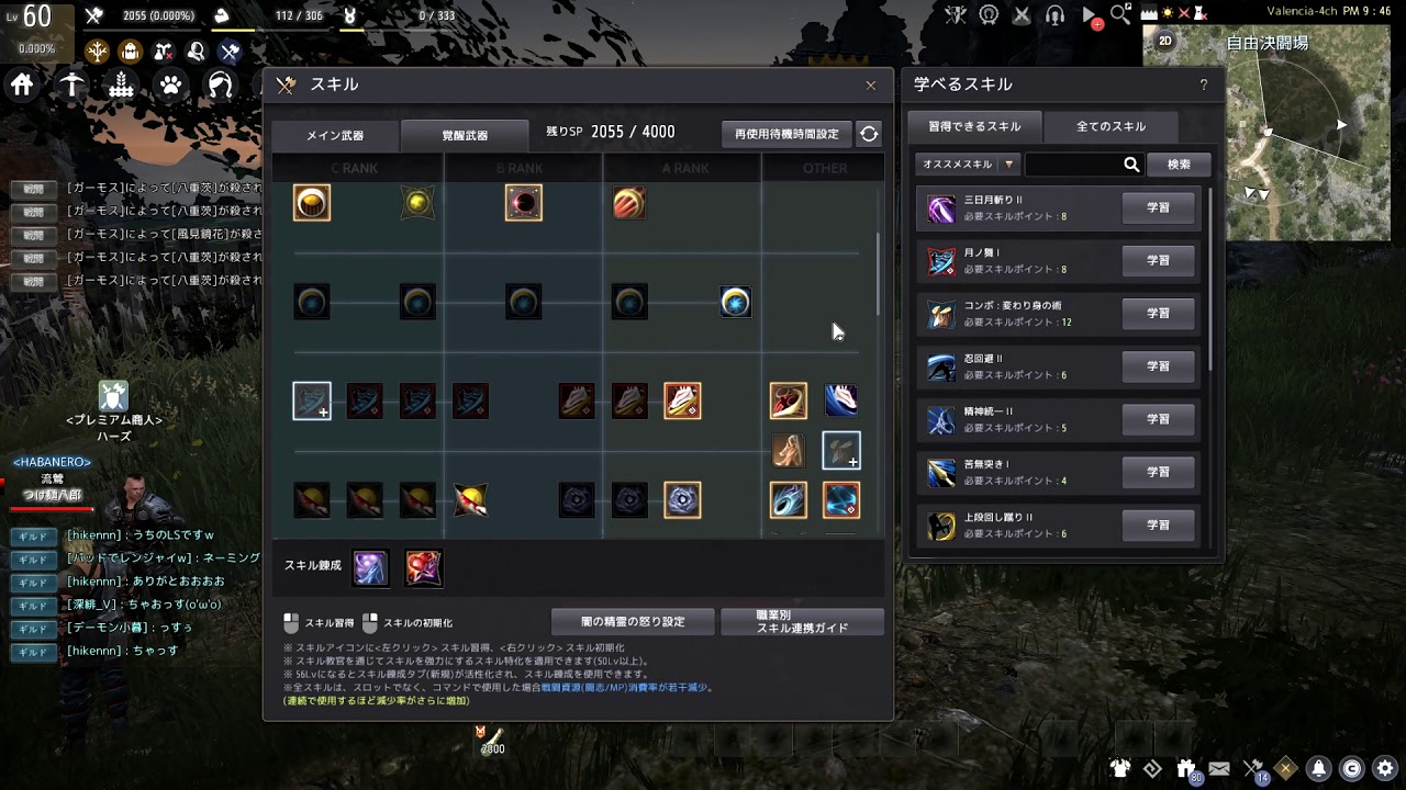 o Kunoichi Skill Build Add Ons Youtube o Kunoichi Skill Build Add Ons Youtube
