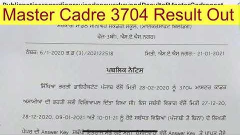 #PSEB Master Cadre 3704 Revised answer keys and Result out