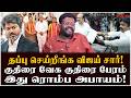 இதுதான் உங்க தூய அரசியலா சி.எம்.சார்? | Journalist Punnai Valavan | CM Vijay | MLA | TVK | ADMK