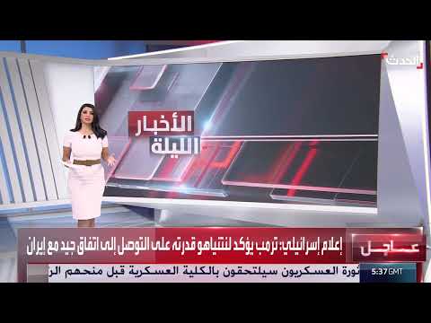صعوبات أمام دمج الفصائل المسلحة السورية مع اقتراب انتهاء المهلة