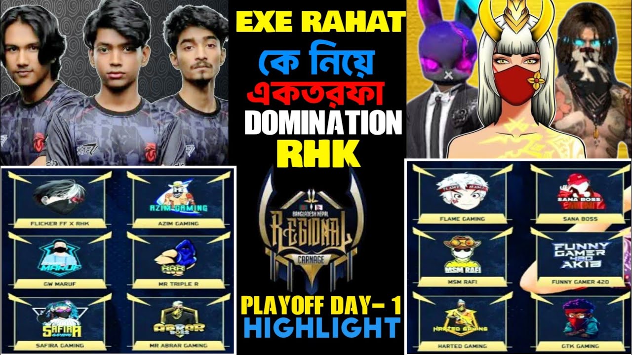 EXE RAHAT কে সাথে নিয়ে REDHAWKS এর একতরফা DOMINATION || এই টিম কে থামাবে ☠️ || TEAM REDHAWKS 