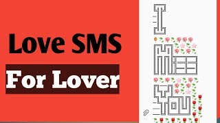 BEST LOVE SMS screenshot 5