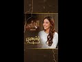 مرام علي دلوعة مثل تيا