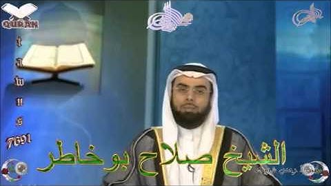 Sheikh Salah Bukhatir   Quran 12) Yusuf - سورة يونس