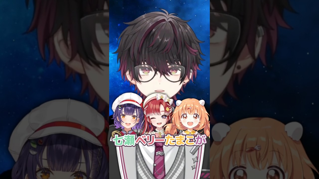 ななきらおとめに優しく渚には厳しい酒寄颯馬【にじさんじ/切り抜き】