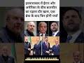 ⚔️🇮🇷🇺🇸#ISLAMABAD TALKS #iranisraelwar #irannews #iranusa #iranvsisrael