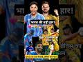 IND vs SA Super 8 Highlights: भारत की 76 रनों से करारी हार! 😱 Bumrah का वर्ल्ड रिकॉर्ड बेकार |