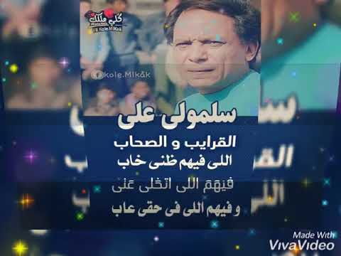 ربنا يقدرني