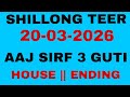 20/03/2026 Shillong Teer Common Number today | Shillong Teer Target Number today