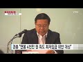 최저임금 올랐는데 월급 그대로…수당·근무 단축 ´꼼수´