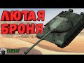 WZ 112 2 - ЧЕСТНЫЙ ОБЗОР 🔥КАК ИГРАТЬ НА WZ-112-2🔥 WoT Blitz