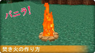 マインクラフト 防具立てシリーズ Youtube