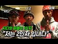 스트리트 패션계의 제왕 니고 가 평생 2인자를 고집하는 이유 스트리트 패션계의 제왕 니고 가 평생 2인자를 고집하는 이유