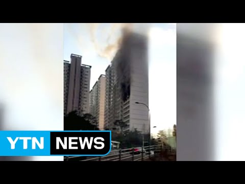 거실에 향초 피웠다가 불...10대 여성 숨져 / YTN