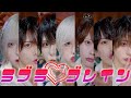 せーぶぽいんと ラブラ ブレイン Image Shot Ver せーぶぽいんと ラブラ ブレイン Image Shot Ver