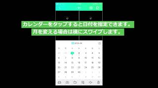 P2P設定Rxcamview基本操作Tkv,Tnvシリーズ
