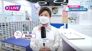 ABC Pathways International Kindergarten Bally校監聯家長