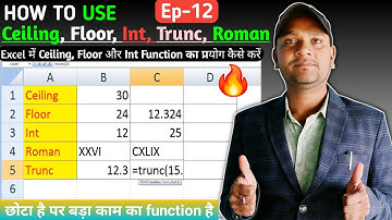 Ceiling, Floor, Int, Roman, Trunc Function in excel|Excel में Ceiling, Floor, Int का प्रयोग कैसे करे