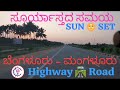 Sun Set View in Bangalore Mangalore Highway Toll Plaza’s Road
