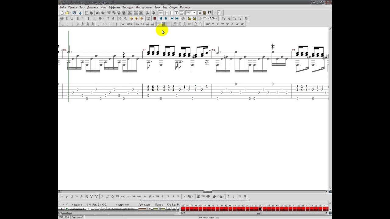 розы табы. ласковый май белые розы ноты. ноты песни ласковый май белые розы. белые розы на электрогитаре табы. миллион алых роз ноты для фортепиано.