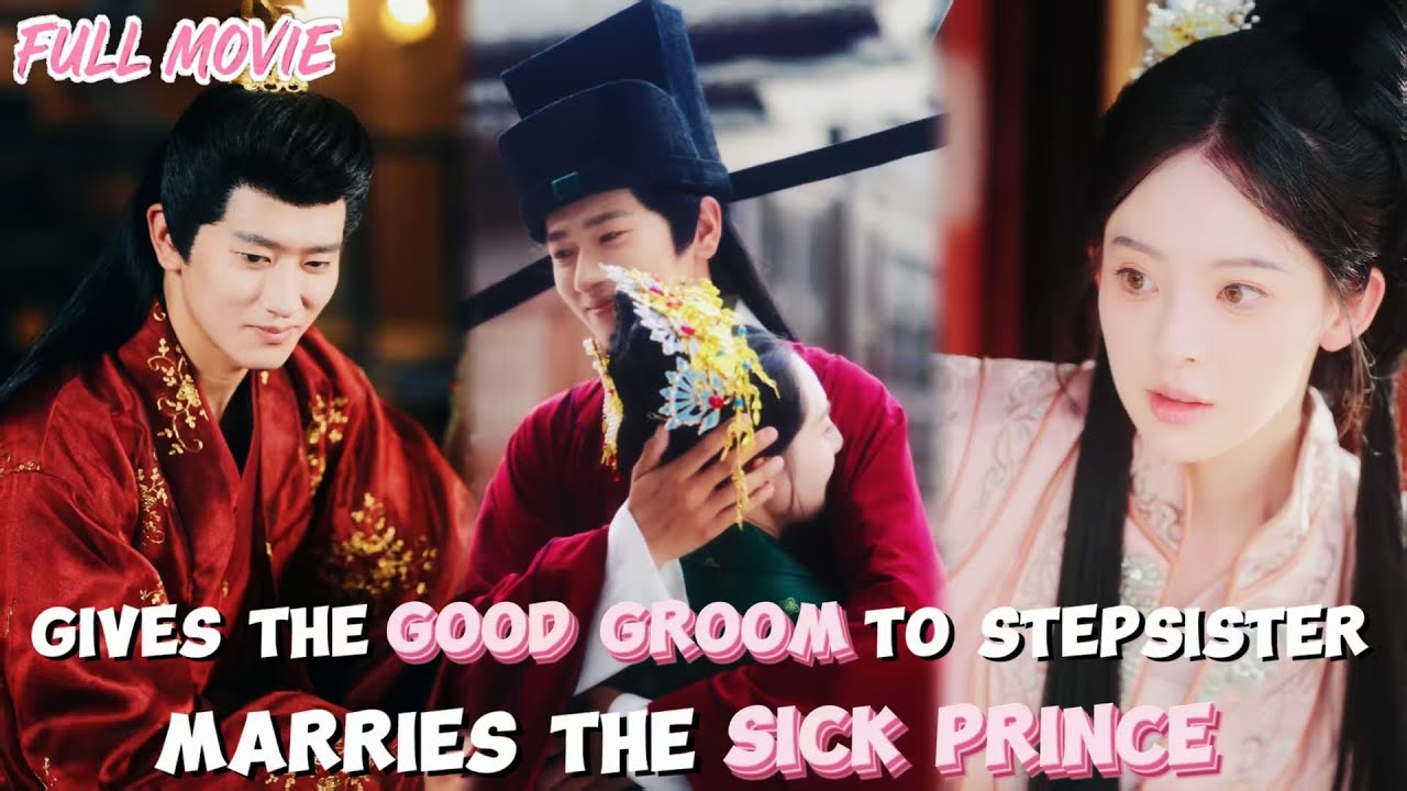 She gives the good groom to stepsister【FULL】Marries the sick prince and Gets exclusive love!#cdrama