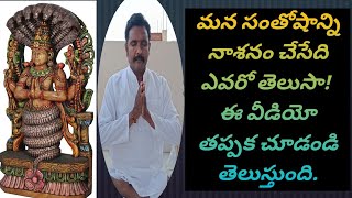 Ashtanga Yoga By Gyana Yoga Peetam1Ashtanga Yoga Of Patanjali